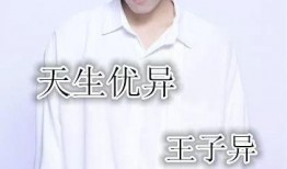 范丞丞应援口号背景,范丞丞应援口号背后的青春力量与粉丝情怀