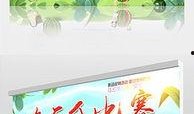 娱乐吃瓜背景图