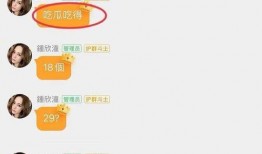 娱乐热门吃瓜事件