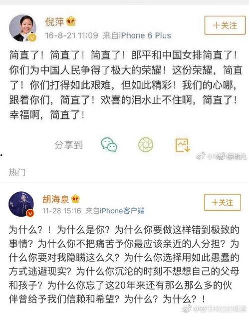 吃瓜娱乐微博文案搞笑版