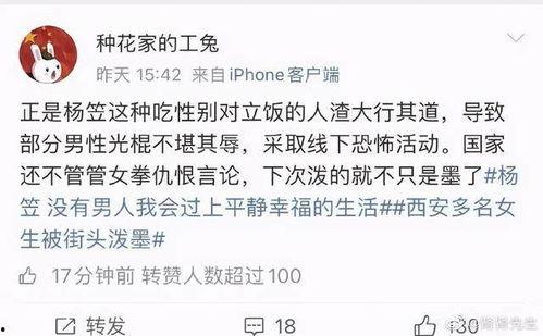 娱乐搞笑吃瓜群名字,揭秘娱乐搞笑吃瓜群名背后的欢乐故事